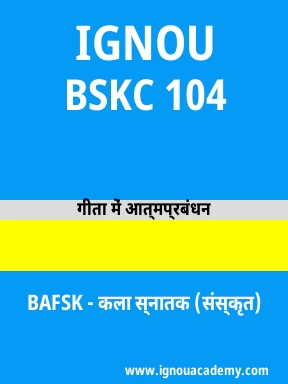 BSKC 104 Solved Assignment