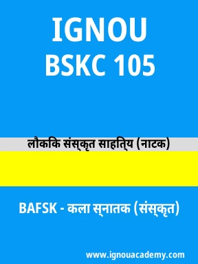 BSKC 105 Solved Assignment