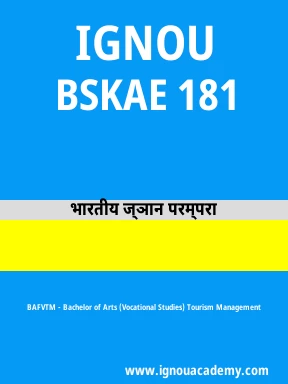 BSKAE 181 Solved Assignment