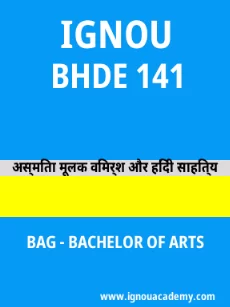 Image ignouacademy-com-ignou-bag-sample-question-papers-hindi-html-div-product-image-papers-35616