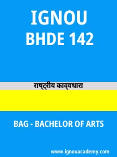 Image ignouacademy-com-ignou-bag-sample-question-papers-hindi-html-div-product-image-year-19587