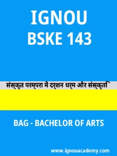 Image ignouacademy-com-ignou-bag-sample-question-papers-hindi-html-div-product-image-papers-40690