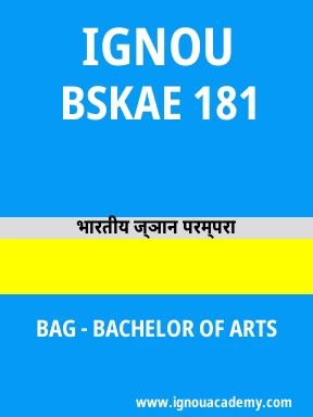BSKAE 181 Solved Assignment
