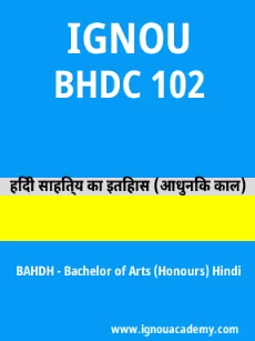 Image ignouacademy-com-ignou-bahdh-sample-question-papers-hindi-html-div-product-image-year-76401