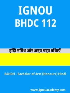 Image ignouacademy-com-ignou-bahdh-sample-question-papers-hindi-html-div-product-image-year-71413