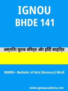 Image ignouacademy-com-ignou-bahdh-sample-question-papers-hindi-html-div-product-image-year-70248