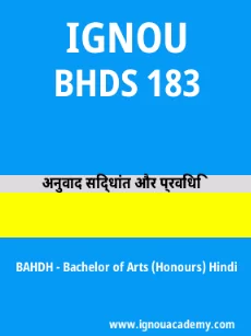 Image ignouacademy-com-ignou-bahdh-sample-question-papers-hindi-html-div-product-image-year-78769