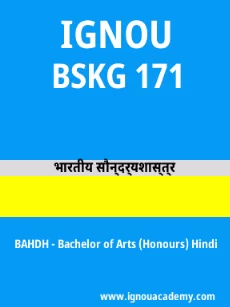 Image ignouacademy-com-ignou-bahdh-sample-question-papers-hindi-html-div-product-image-year-58515