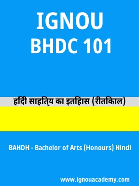 BHDC 101 Solved Assignment