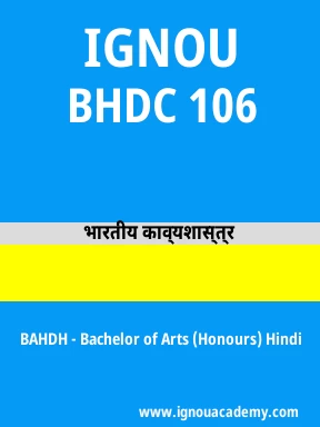 BHDC 106 Solved Assignment