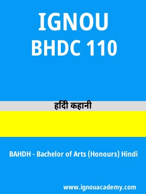 BHDC 110 Solved Assignment