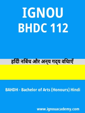 BHDC 112 Solved Assignment