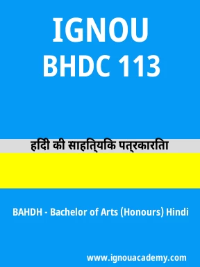 BHDC 113 Solved Assignment