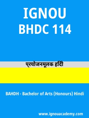 BHDC 114 Solved Assignment