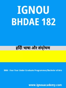 Image ignouacademy-com-ignou-bam-sample-question-papers-hindi-html-div-product-image-year-11401