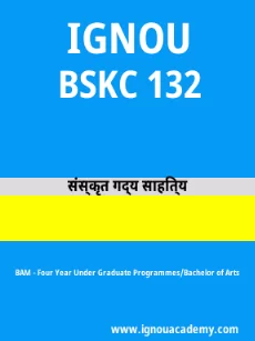 Image ignouacademy-com-ignou-bam-sample-question-papers-hindi-html-div-product-image-year-17653