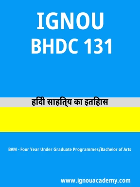 BHDC 131 Solved Assignment