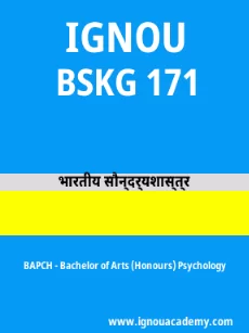 Image ignouacademy-com-ignou-bapch-sample-question-papers-hindi-html-div-product-image-year-28291