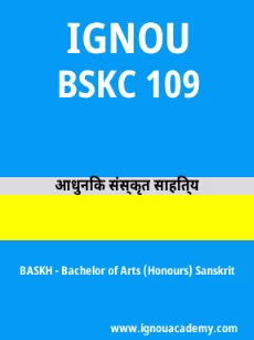 Image ignouacademy-com-ignou-baskh-sample-question-papers-hindi-html-div-product-image-year-69390