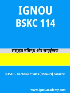 Image ignouacademy-com-ignou-baskh-sample-question-papers-hindi-html-div-product-image-year-24615