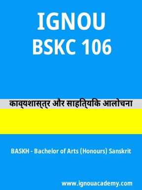 BSKC 106 Solved Assignment