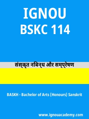 BSKC 114 Solved Assignment