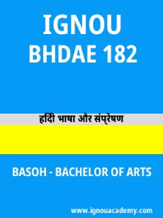 Image ignouacademy-com-ignou-basoh-sample-question-papers-hindi-html-div-product-image-year-71160