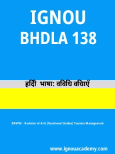 Image ignouacademy-com-ignou-bavtm-sample-question-papers-hindi-html-div-product-image-year-59646