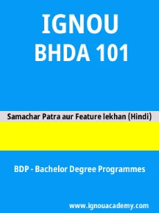 Image ignouacademy-com-ignou-bdp-sample-question-papers-html-div-product-image-papers-17019