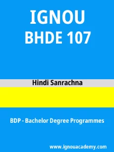 Image ignouacademy-com-ignou-bdp-sample-question-papers-hindi-html-div-product-image-year-51042