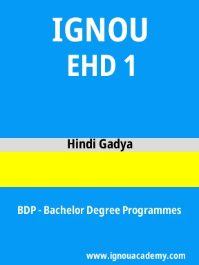 EHD 1 Solved Assignment