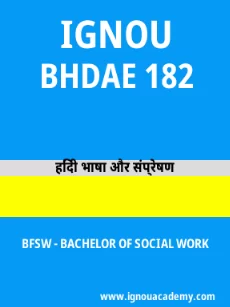 Image ignouacademy-com-ignou-bfsw-sample-question-papers-hindi-html-div-product-image-year-49827
