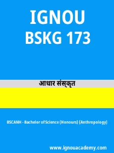 Image ignouacademy-com-ignou-bscanh-sample-question-papers-hindi-html-div-product-image-year-78874