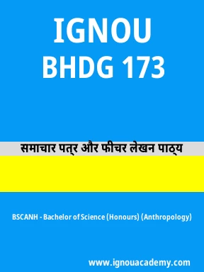BHDG 173 Solved Assignment