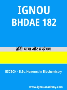 Image ignouacademy-com-ignou-bscbch-sample-question-papers-hindi-html-div-product-image-year-51897