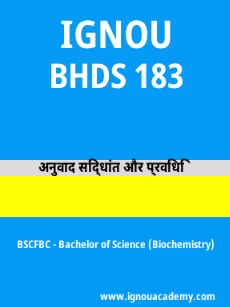 Image ignouacademy-com-ignou-bscfbc-sample-question-papers-hindi-html-div-product-image-year-82295