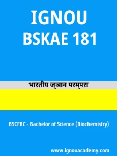 Image ignouacademy-com-ignou-bscfbc-sample-question-papers-hindi-html-div-product-image-year-13694