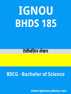 Image ignouacademy-com-ignou-bscg-sample-question-papers-hindi-html-div-product-image-year-81184