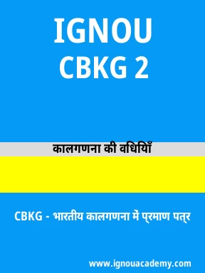 CBKG 2 Solved Assignment