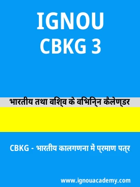 CBKG 3 Solved Assignment