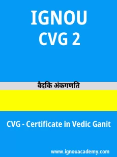 Image ignouacademy-com-ignou-cvg-sample-question-papers-hindi-html-div-product-image-papers-75895