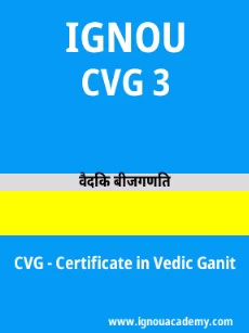 Image ignouacademy-com-ignou-cvg-sample-question-papers-hindi-html-div-product-image-year-19307