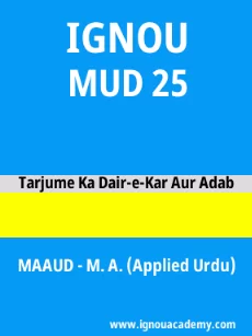 Image ignouacademy-com-ignou-maaud-sample-question-papers-hindi-html-div-product-image-year-75114