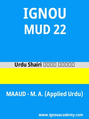 MUD 22 Solved Assignment