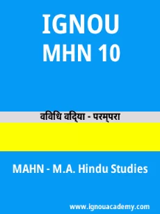 Image ignouacademy-com-ignou-mahn-sample-question-papers-hindi-html-div-product-image-year-42497