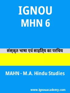 Image ignouacademy-com-ignou-mahn-sample-question-papers-hindi-html-div-product-image-year-69427