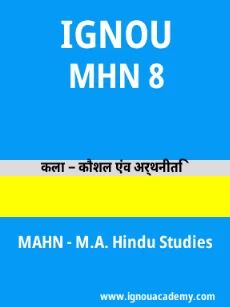 Image ignouacademy-com-ignou-mahn-sample-question-papers-hindi-html-div-product-image-year-94165