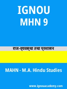 Image ignouacademy-com-ignou-mahn-sample-question-papers-hindi-html-div-product-image-year-97411