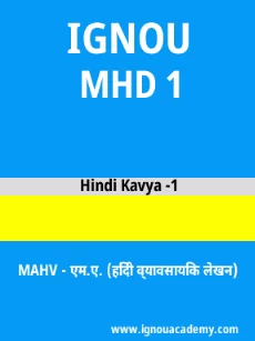 Image ignouacademy-com-ignou-mahv-sample-question-papers-hindi-html-div-product-image-year-18312