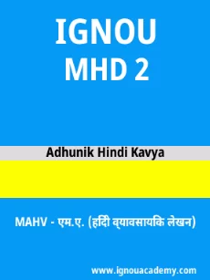 Image ignouacademy-com-ignou-mahv-sample-question-papers-hindi-html-div-product-image-year-31677